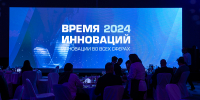 Открыт прием заявок на XVI Премию «Время Инноваций – 2026» - ЮФУ