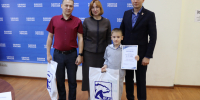 Победителям флешмоба «Папа + ребёнок» вручили памятный подарок - Единая Россия