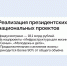 Виталий Королев определил ключевые приоритеты – от социальных обязательств до устойчивости экономики - Газета Новоторжский вестник