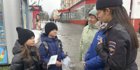 «Внимание, каникулы!» - Междуреченский городской округ