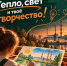 «Энергия вдохновения»: конкурс рисунка и стихов стартовал в Нижнем Новгороде - НИА Нижний Новгород