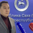 261 участник СВО трудоустроен по линии службы занятости Якутии с начала года - Правительство Республики Саха (Якутия)