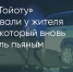 Поделитья во ВКонтакте - Братская Студия Телевидения