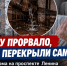 «Трубу прорвало, воду перекрыли сами»: жители Волжского остались без отопления после аварии - Блокнот Волжского