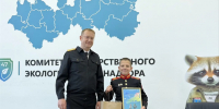 Через рисунок - к бережному отношению к природе! - Комитет экологического надзора