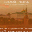 2026-10-27_15-22-09.png - Киренский район