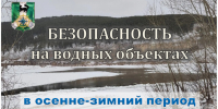 2026-10-27_14-08-23.png - Киренский район
