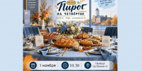 . - Выборгский район