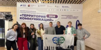 Молодёжь Башкортостана – чемпионы переговоров  - Министерство молодёжной политики