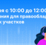 В Татарстане состоится горячая линия для правообладателей земельных участков - Росреестр