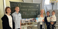 ТО «Друзья» побывали на фестивалях «Киновертикаль» и «ДеТВора» - Газета Заря