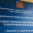 Воронежская инспекция труда: число жалоб на зарплату растет на фоне «серых» схем занятости - Промышленные вести