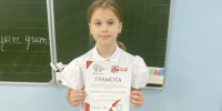 Ученики школы № 27 Орска стали призёрами Республиканского конкурса чтецов - Орская Газета