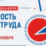 Пчеловод из Башкортостана удостоен специального приза по итогам Всероссийской акции по охране труда - Министерство семьи, труда и соцзащиты населения