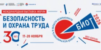 Пчеловод из Башкортостана удостоен специального приза по итогам Всероссийской акции по охране труда - Министерство семьи, труда и соцзащиты населения