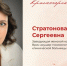 Человек, который помогает мечтам сбываться - Городской округ Красногорск