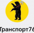 ​Чат-бот «Транспорт76» поможет пассажирам общественного транспорта региона решить актуальные вопросы - Правительство