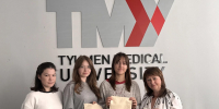 Студенты ТМУ помогут иностранцам познакомиться с культурой народов Севера - Тюменский ГМУ