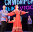 Хореографические коллективы районного Дома культуры блестяще выступили на IV Межрегиональном фестивале-конкурсе хореографического искусства «Симбирские выкрутасы» - Газета Кузоватовские вести