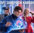 Президентский фонд культурных инициатив начал прием заявок на 19 грантовый конкурс - Управление культуры и туризма