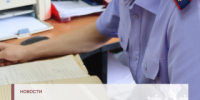 В Нижнем Новгороде бывший сотрудник Ространснадзора обвиняется во взяточничестве - СУ СК РФ