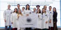 Хирургическая сборная СГМУ заняла третье место на Всероссийской олимпиаде по хирургии в Тюмени - СГМУ