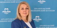 Фото предоставлено министерством здравоохранения Архангельской области - Пресс-центр Правительства