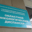 В Иркутской области проходит ежегодная акция по профилактике рака груди «Розовый октябрь» - Правительство Иркутской области