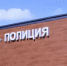 В Омске поймали мужчину, похитившего 3 миллионов рублей у дочери погибшего бойца СВО - Om1.Ru