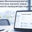 Сотрудники Минэкономразвития Башкортостана изучили новые возможности калькулятора издержек - Минэкономразвития