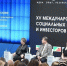 Виталий Хоценко: «ИННОСИБ-2026» — это 15 лет успешного диалога ради людей - Газета Омский пригород