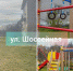 Фото из канала главы Опочецкого округа Юрия Ильина в мессенджере MAX - InformPskov.Ru