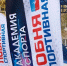 Картинка - Regions.Ru