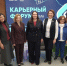 650 студентов стали участниками Карьерного форума 2026 в Нижнем Новгороде - НИА Нижний Новгород