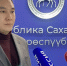 261 участник СВО трудоустроен по линии службы занятости Якутии с начала года - Yakutia-Daily.Ru