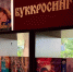 Картинка - Regions.Ru