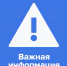 Вниманию абонентов спутникового телевидения НТВ - Администрация Хабаровского района
