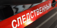 В Москве мужчине предъявлено обвинение в покушении на дачу взятки - Следственный комитет