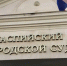 В Дагестане арестовали подозреваемого в торговле крупной партией наркотиков - РИА Дагестан