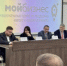 26 октября на площадке Центра «Мой бизнес» прошел семинар, посвященный теме развития промышленных кластеров в Кировской области и мерам их поддержки - Министерство промышленности, предпринимательства и торговли