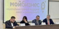 26 октября на площадке Центра «Мой бизнес» прошел семинар, посвященный теме развития промышленных кластеров в Кировской области и мерам их поддержки - Министерство промышленности, предпринимательства и торговли
