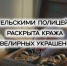 JPG Файл - УМВД Архангельской области