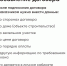 Строительство с ЭСКРОУ - Илекский район