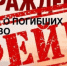 Внимание! Участились случаи мошенничества в отношении ветеранов СВО - Кингисепп-сегодня.рф