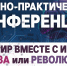 ИИ - угроза вымирания или научная революция? - КПРФ