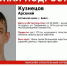 В Бийске пропал 14-летний подросток: его местонахождение неизвестно - Газета Бийский рабочий