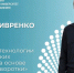 Восточно-сибирский государственный университет технологий и управления - ВСГУТУ