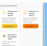 В Ярославской области запустили транспортный чат-бот - Городские новости