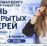 Наука и образование - Riac34.Ru