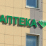 Картинка - Regions.Ru